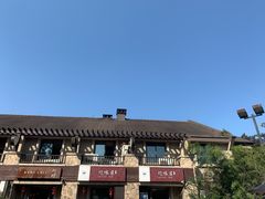 -星巴克臻选(杭州良渚文化村店)