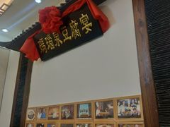 门面-寿州美味厨豆腐宴(寿县南门口西环路店)