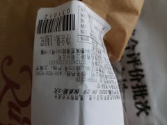 -红宝石·鲜奶小方(万航店)