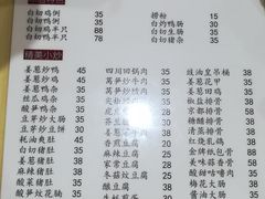 菜单-电白鸭粥店(下沙二坊88号店)