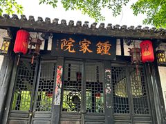 -磁器口古镇