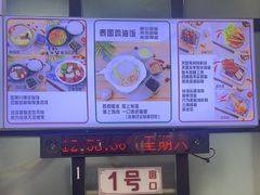 -豆香园(龙翔店)