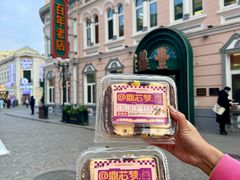 -老鼎丰(靖宇街总店)