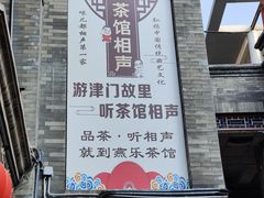 -古文化街旅游区