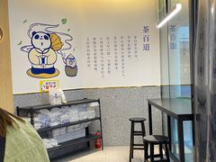 -茶百道(印象城店)