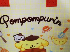 -泽田本家·铜锣烧(美罗城店)