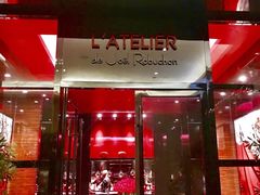 门面-L'ATELIER de Joel Robuchon(外滩18号店)