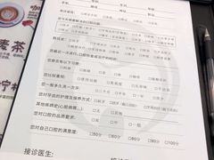 -土豆口腔(凤凰北总店)