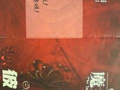 -巴邑火锅·鲜切牛肉(萧山银隆店)