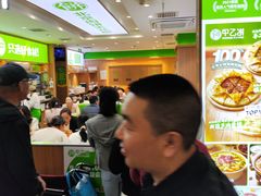 -甲乙饼·北京手工肉饼(西直门凯德茂店)