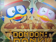 -DON DON DONKI(名珠城店)