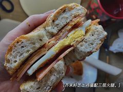 -面包与我Bread Or Me(长城汇店)
