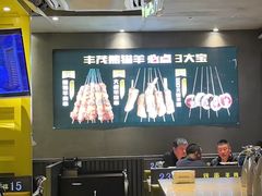 -丰茂烤串(卫星广场店)