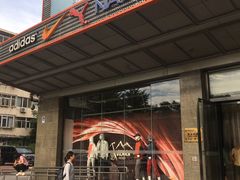 -法雅体育工厂店(皂君庙路店)