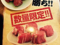 -成吉思汗 しろくま(札幌本店)