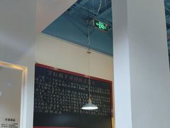 -万红路羊汤烧饼店(将台路店)