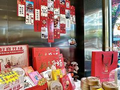 -DANXI丹喜面包·蛋糕(小公园永平店)