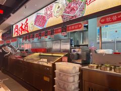 -董记老清泉·鲜切涮羊肉(窑岭店)