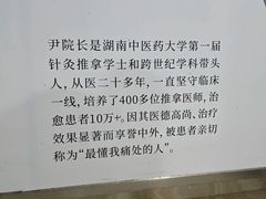 -通透堂中医·精准推拿(旗舰店)