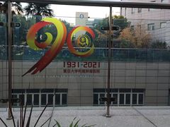 -复旦大学附属肿瘤医院(徐汇院区)