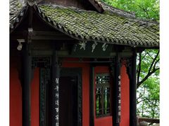 -白帝城·瞿塘峡景区