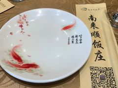 -南来顺饭庄·清真(南菜园店)