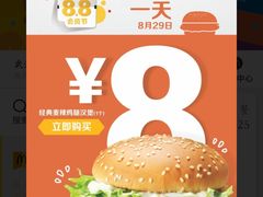 -麦当劳(武商建二店)