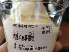 -阿嬷手作(南宁百盛印象城店)