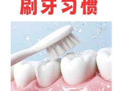 -优诺口腔(华东总院)