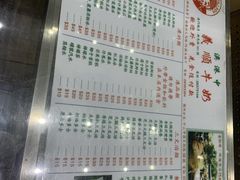 -义顺牛奶公司(新马路老店)