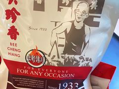-美珍香(苏州中心商场店)