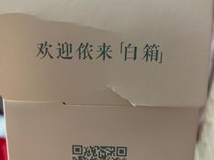 -白箱照相馆·外拍