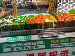 -亚马逊海鲜自助(梅溪湖步步高店)