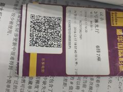 -嘉华国际影城(学清路店)