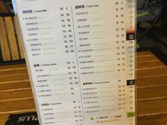 菜单-TPLUS茶家(上海商城南京西路店)