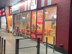 -肯德基(新阳光店)