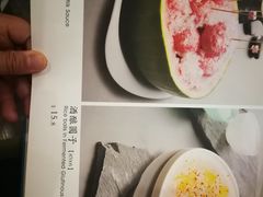 菜单-南波万