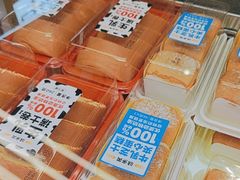 -味多美蛋糕(双安店)