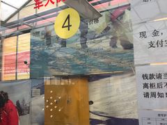 -北京莲花山滑雪场