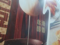 -永和大王(蛙嫩紫苏香·漕宝店)