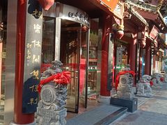 门面-老牌坊•鲁菜名店•地道济南菜(大观园商埠店)