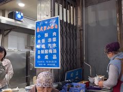 -定家小酥肉·清真(回民街店)