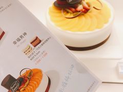 -好利来(望京中福店)