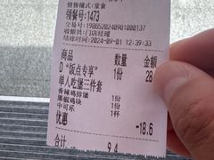 -华莱士·全鸡汉堡(五爱道店)