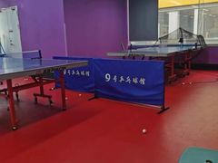 -9号乒乓球馆(西门口店)
