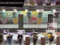 -Blueglass酸奶(华贸购物中心店)