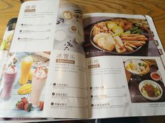 -仙踪林(北展店)