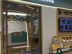 -艺年级儿童语言艺术中心(冉家坝爱融荟城店)
