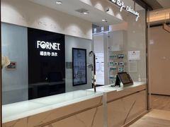 -福奈特洗衣·洗鞋·奢侈品护理(苏河湾店)