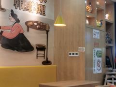 大堂-朴鲸家正宗韩国料理(福田店)
